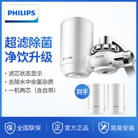 净水器飞利浦wp3811和wp3826哪个好？区别是什么？