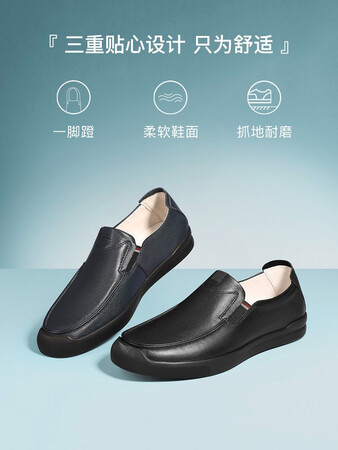 全新剖析百丽男鞋商场同款牛皮乐福鞋一脚蹬休闲皮鞋5VW0是不是真的好呢？评测真相评价！
