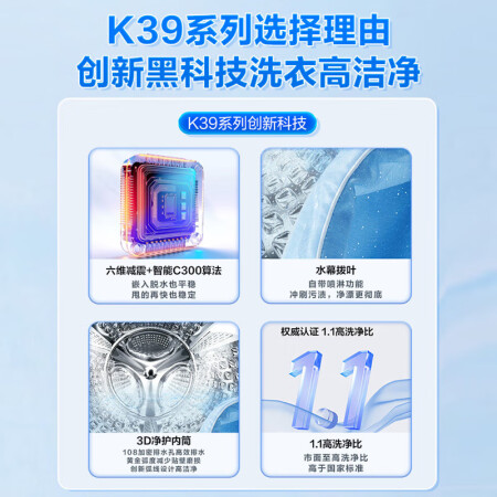 海尔小恒星XQG100-BD1216真实使用感受_http://www.meifudie.com_好物_第2张