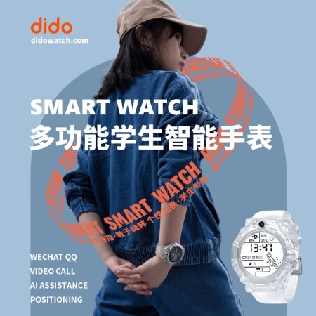 dido电话手表y39spro和y35哪个好用点_http://www.meifudie.com_好物_第2张