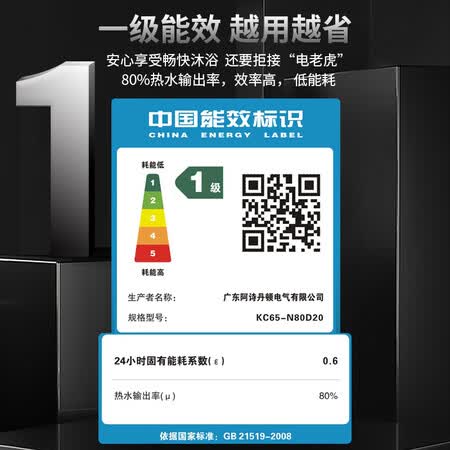 阿诗丹顿KC65怎么样?质量好不好?