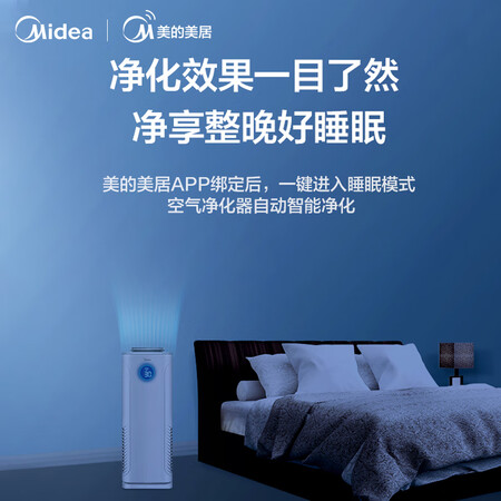 空气净化器美的kj400ge33和kj500ge33哪个好?有什么区别?
