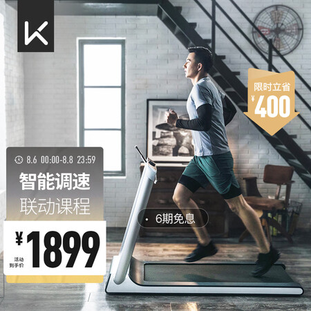 keep k1和佑美u3h有差别吗-keep k1和佑美u3h细节差异大揭秘_http://www.meifudie.com_好物_第1张