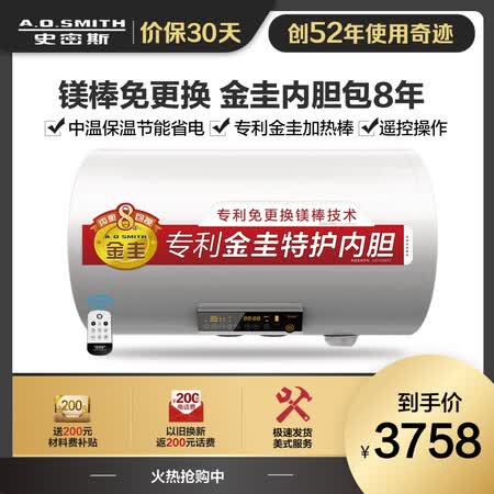史密斯DQ80怎么样?评价如何?