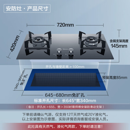 美的wjh3002和jk30e301哪个好？区别大吗？