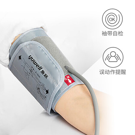 鱼跃ye670a和660c哪个好?区别是什么?