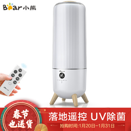 小熊JSQ-C60B1怎么样-小熊JSQ-C60B1真实用户评价分享_http://www.meifudie.com_好物_第1张