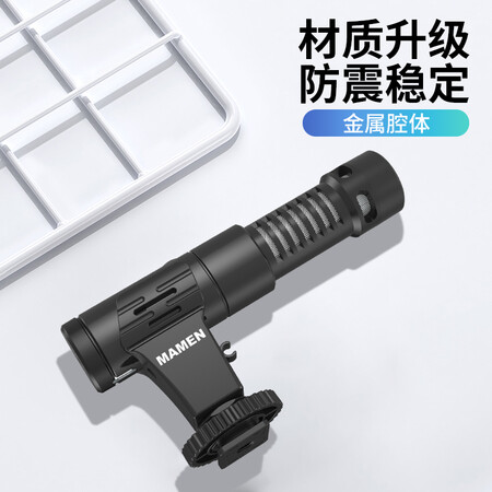 MAMENKM MIC-07Pro怎么样?质量好吗?