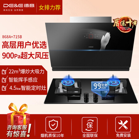 德意868A+772B怎么样-德意868A+772B真实用户评价分享_好物_第3张_推荐星 德意868A+772B怎么样-德意868A+772B真实用户评价分享_http://www.tuijianxing.com_好物_第3张