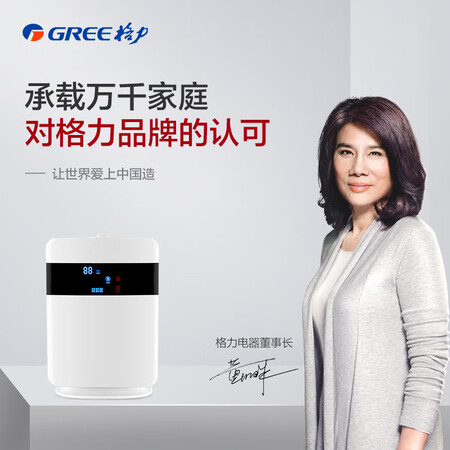 格力SCK-50X60C怎么样?牌子好吗?