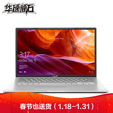 华硕y4200和y5200哪个好-华硕y4200和y5200深度对比_好物_第1张_推荐星 华硕y4200和y5200哪个好-华硕y4200和y5200深度对比_http://www.tuijianxing.com_好物_第1张