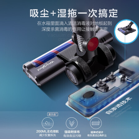 惠而浦E11干湿两用吸尘器使用感受分享-惠而浦E11干湿两用吸尘器使用体验报告_http://www.meifudie.com_好物_第5张