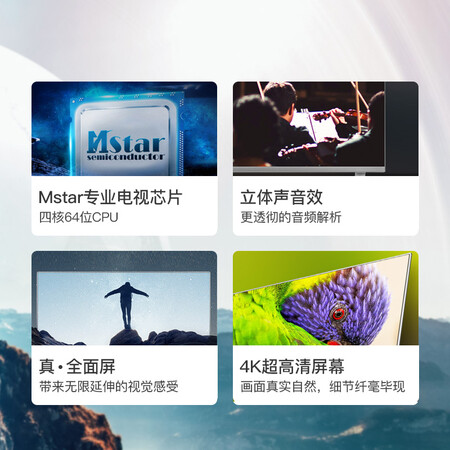 平板电视乐融超5x55与超4x55哪个好?区别是?