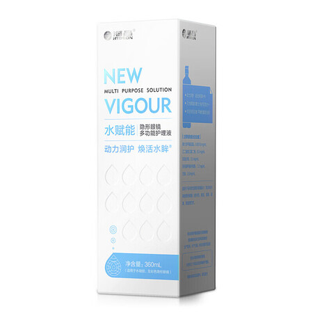 评测感受体验海昌360ml2+120ml质量评测揭秘？了解一个月感受分享！