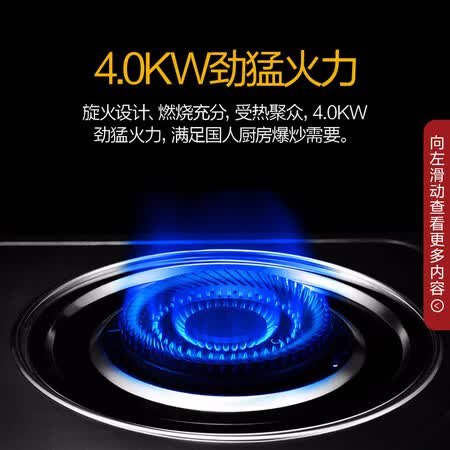 万和D7G02X怎么样?值得入手吗?