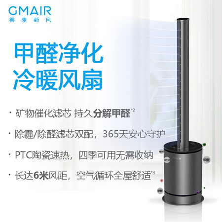 果麦GM-WY100怎么样?评价好吗?