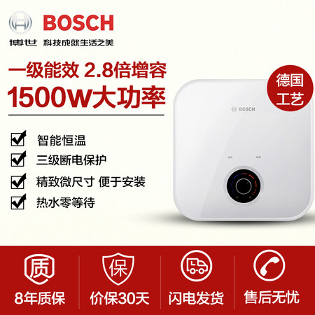博世TR3000T10-2MH怎么样-博世TR3000T10-2MH功能和性价比解析_http://www.itswebtime.com_好物推荐_第3张