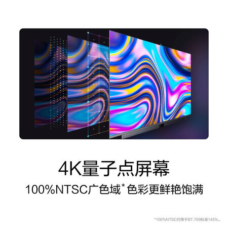 平板电视华为智慧屏v65i和荣耀智慧屏x1哪个好?有什么区别?
