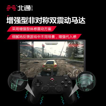 北通BTP-BD2E怎么样?牌子好吗?