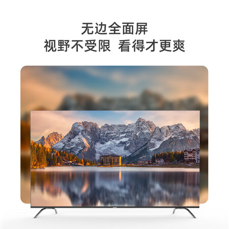 长虹50d4p与50a4u区别哪个好?有啥区别?