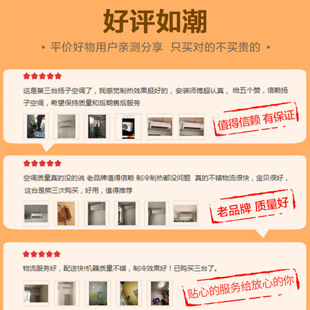 YAIRKFRd-26GW(2680001)a-E3怎么样?质量好不好?