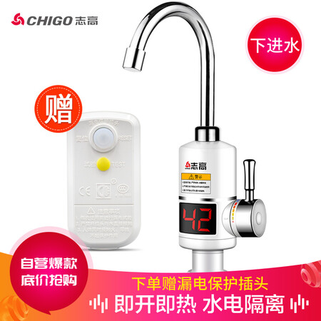 志高ZG-ZS812-3怎么样?做工如何?