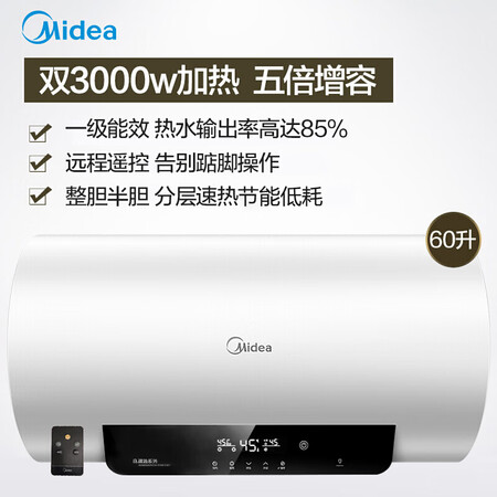 美的F6030-A6(HEY)怎么样?质量如何?