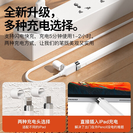 体验评测分析益博思益博思七代电容笔是否值得入手？专业评测分析！