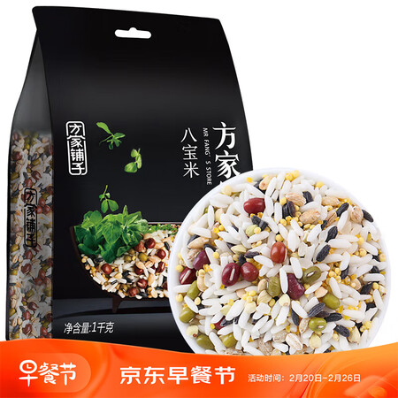 方家铺子八宝米 1kg怎么样？是品牌吗？