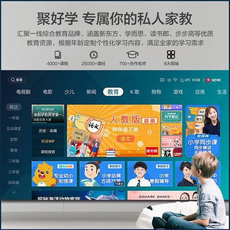 海信hz55e7d和华为v55a哪个好?有什么区别?