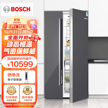 博世KAN98VA59C好不好用-博世KAN98VA59C质量解析_http://www.meifudie.com_好物_第1张