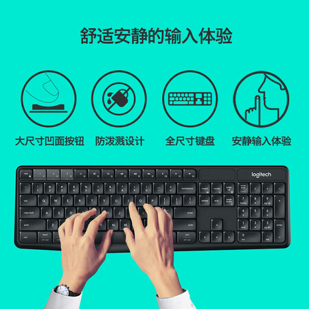 深入曝光罗技（Logitech）K375s 无线蓝牙键盘 优联 轻音键盘真实的经验分享？入手三个月感受告知！