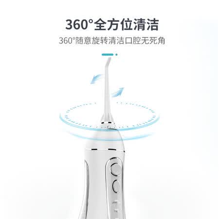 洗牙器松下还是博皓哪个好?有没有区别?