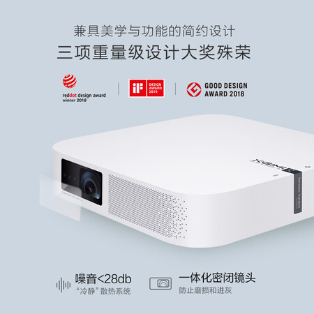 极米z6和z6x哪个好?有区别吗?