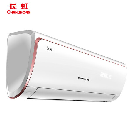 长虹KFR-26GWDPW2+A1怎么样？质量好不好？