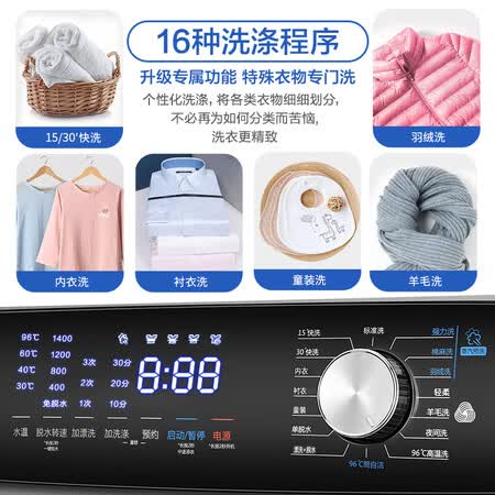 威力10公斤滚筒洗衣机XQG100-1438DP怎么样?测试如何?