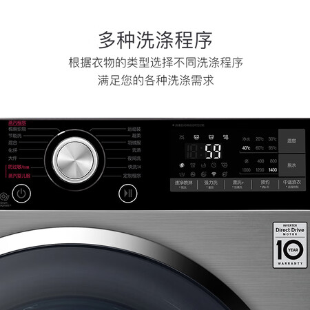 LG 13.2KG滚筒波轮二合一母婴洗衣机WDGH451B7YW怎么样?质量靠谱吗?