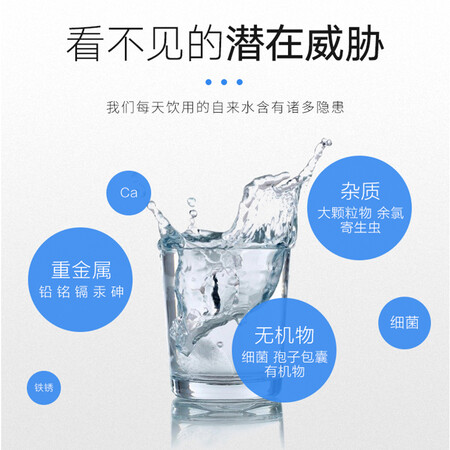 爱惠浦BH2净水器怎么样？测试如何？