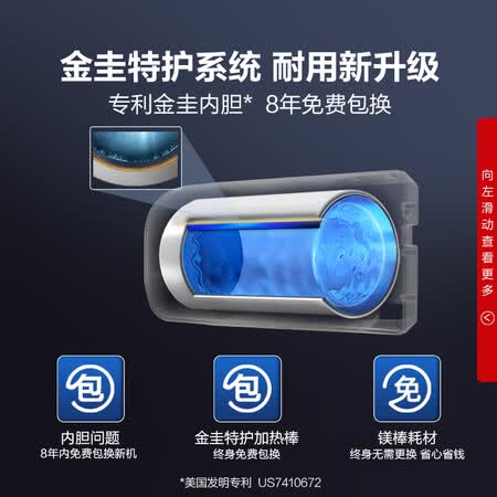 史密斯e80edx和F580哪个好哪个好?区别有吗?