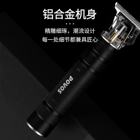 使用后感受奔腾 (POVOS) PW273理发器油头理发男士电动理发推子光头神器雕刻修鬓真相评测如何？分享半个月真相分享！