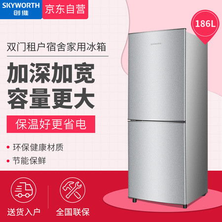 创维BCD-186D怎么样？牌子好吗？