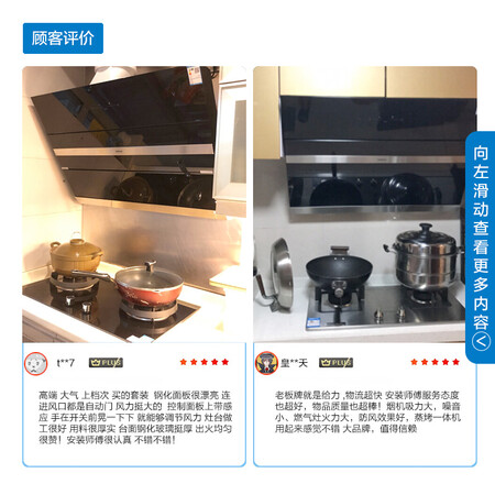 老板27A3H油烟机怎么样-老板27A3H油烟机真实用户评价分享_好物_第2张_推荐星 老板27A3H油烟机怎么样-老板27A3H油烟机真实用户评价分享_http://www.tuijianxing.com_好物_第2张