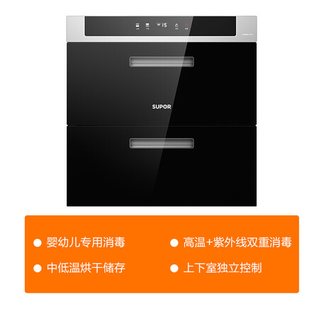 苏泊尔ZTD100G-508怎么样？评价如何？