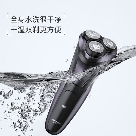 超人rs337和rs339哪个好?区别有吗?
