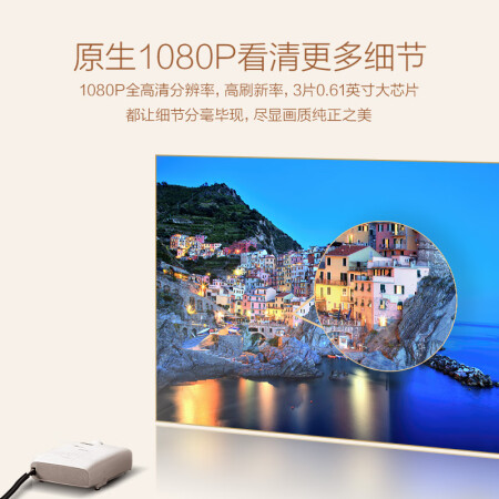 爱普生CH-TW5700TX智能投影仪是否值得买_http://www.meifudie.com_好物_第5张