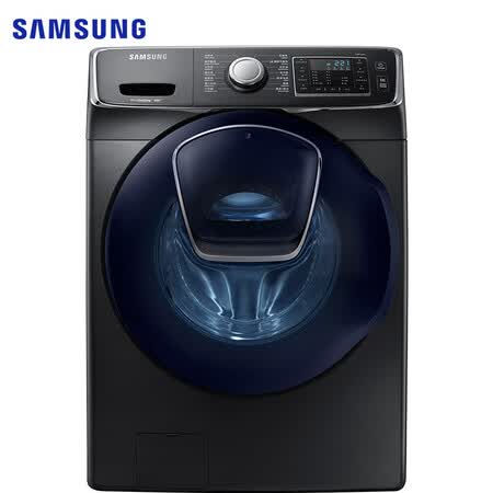 三星18公斤滚筒洗衣机WF18R6500CVSC怎么样?评价好吗?