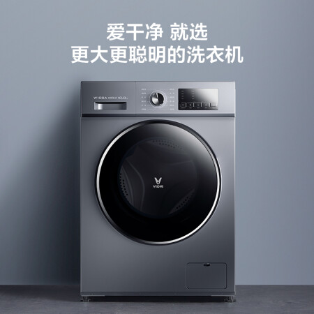 云米W10SA怎么样-云米W10SA性能测评与使用体验_http://www.meifudie.com_好物_第5张