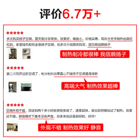 YAIRKFRd-72LW72W1601a-E2B怎么样？质量好吗？