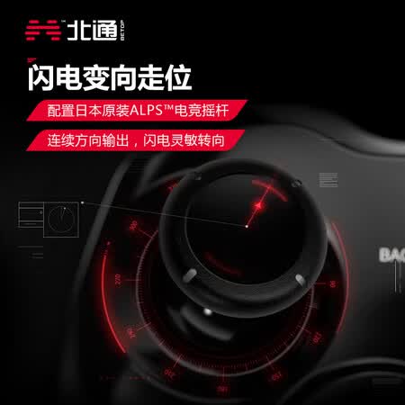 北通BTP-2175S2怎么样?使用评价好吗?