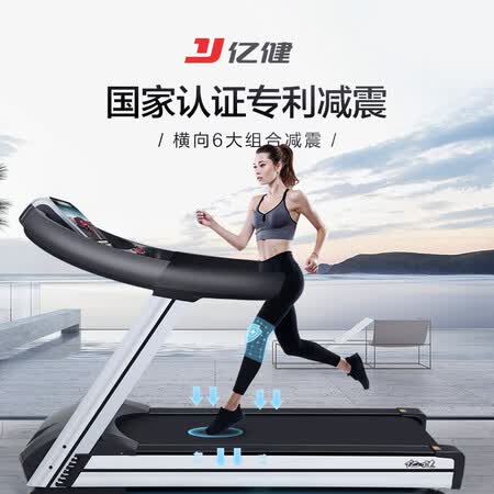 亿健s600与s600a哪个好?有区别吗?